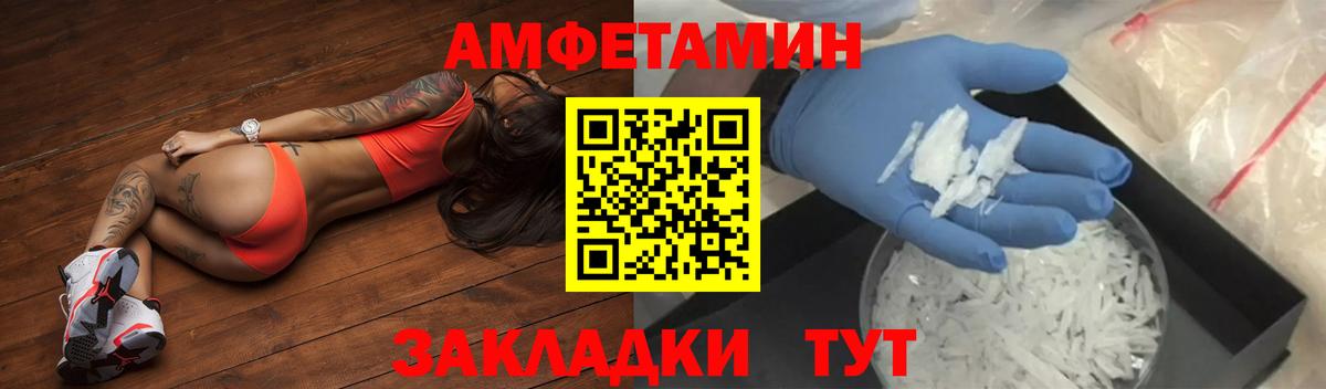 АМФ Premium Узловая