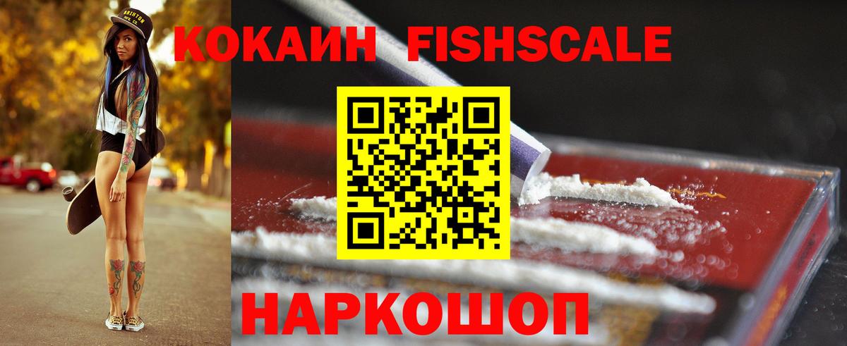 Узловая  Канабис  Вход с VPN  Cocaine  Меф   ГАШИШ  Канабис 