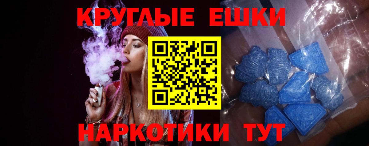 Узловая  Экстази Philipp Plein  Ecstasy    ССЫЛКА  ЭКСТАЗИ MDMA  Вход с VPN 