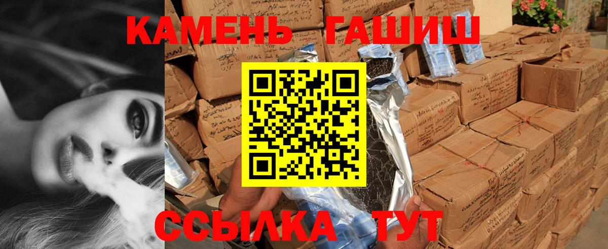 ГАШ VHQ Узловая