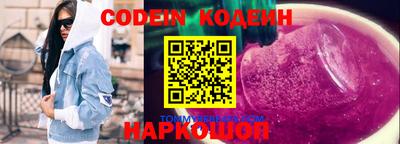 стафф Обь