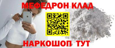 молекула духа Нягань