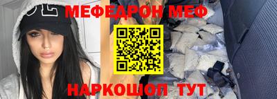 стафф Обь