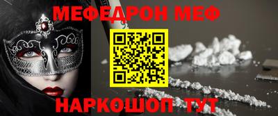 молекула духа Нягань