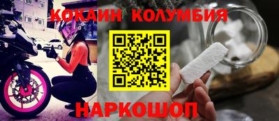 молекула духа Нягань
