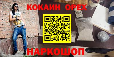 молекула духа Нягань