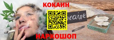 молекула духа Нягань