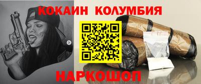 молекула духа Нягань