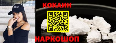 молекула духа Нягань