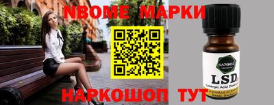 молекула духа Нягань