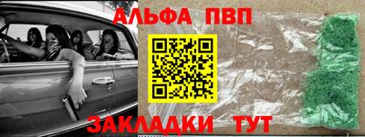 молекула духа Нягань