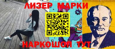 стафф Обь
