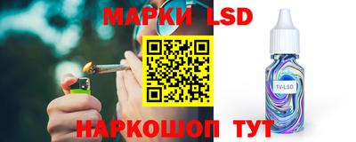 стафф Обь