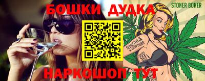 стафф Обь