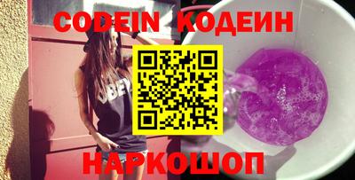 кокаин колумбия Обнинск