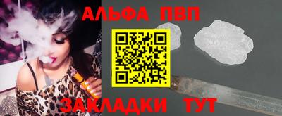 стафф Обь