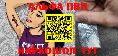 стафф Обь