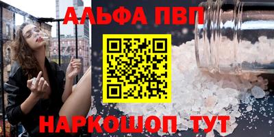 стафф Обь