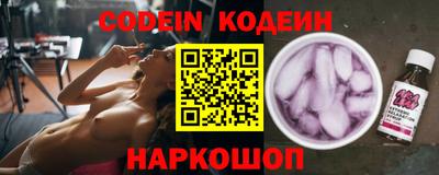 кокаин колумбия Обнинск
