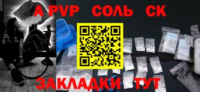 стафф Обь