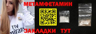 стафф Обь
