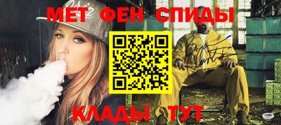 стафф Обь