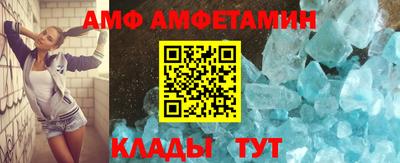 молекула духа Нягань