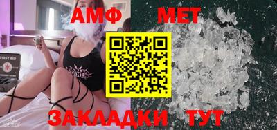 стафф Обь