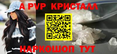 молекула духа Нягань