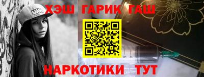 молекула духа Нягань