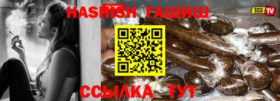 молекула духа Нягань