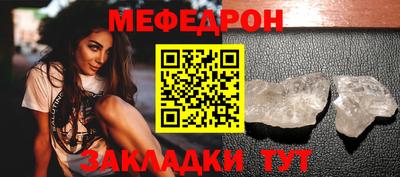 молекула духа Нягань