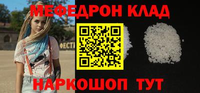 стафф Обь