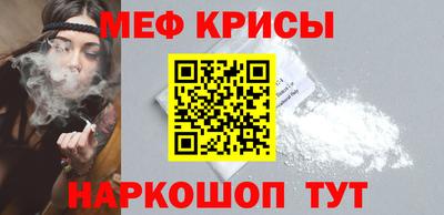 стафф Обь