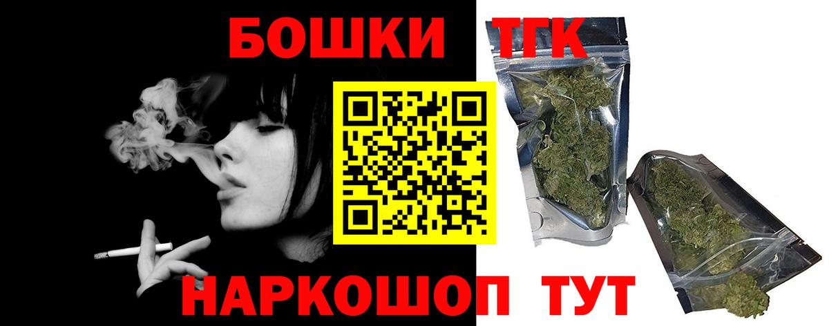 Каннабис Amnesia Узловая