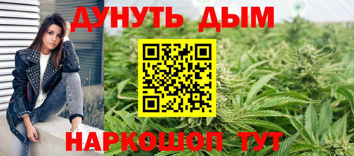 МАРИХУАНА MAZAR  Бошки Шишки OG Kush  Узловая  Шишки марихуана планчик  Вход с VPN 